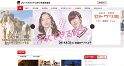Desktop Screenshot of bmstd.com