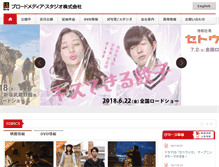 Tablet Screenshot of bmstd.com